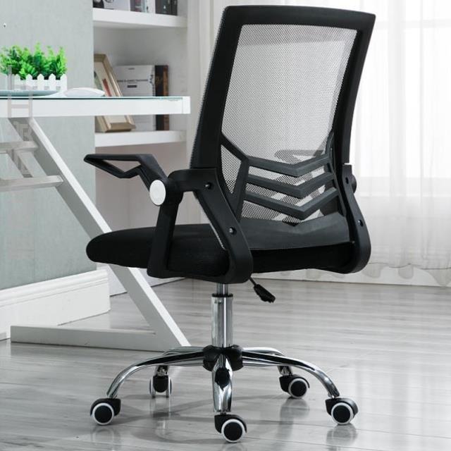 Ample Chair